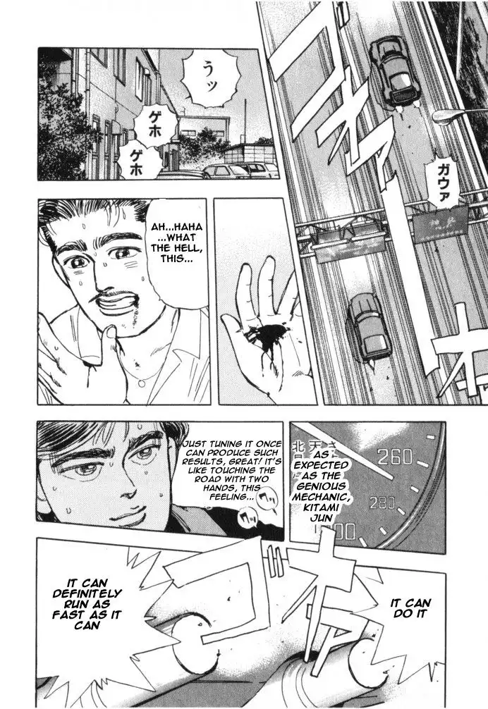 Wangan Midnight Chapter 19 18